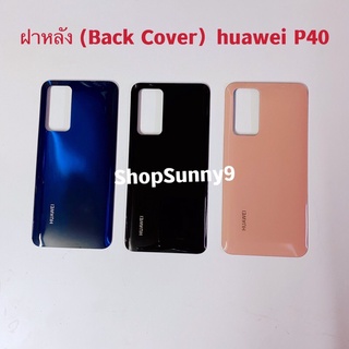 ฝาหลัง ( Back Cover ) huawei P40