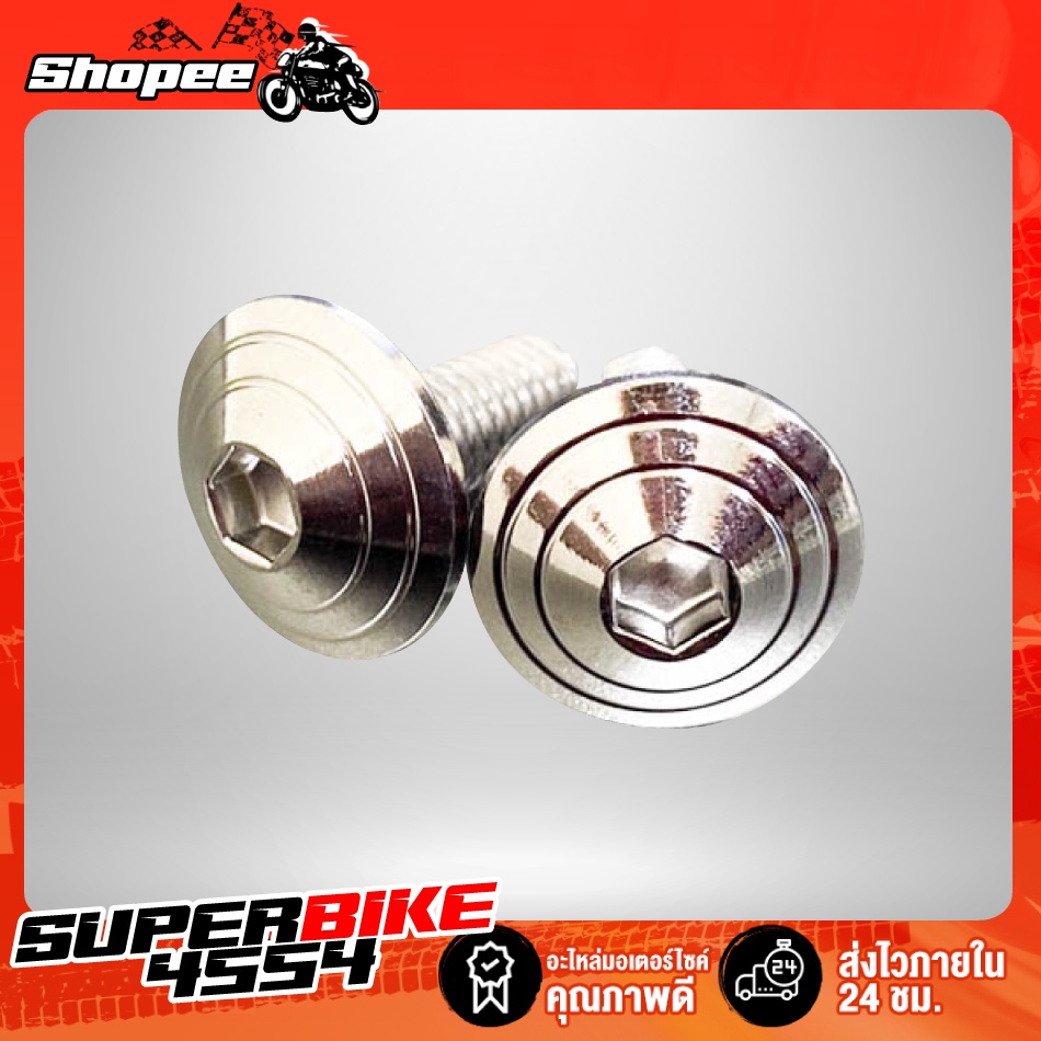 กันร้อนเวฟ110i ปี2021 LED ตรงรุ่น เคฟล่า 5 มิติ + น๊อตกันร้อนเลส สีเงิน 2 ตัว +สติกเกอร์ ****ปี2021 ตรงรุ่น**** - รูปที่ 3