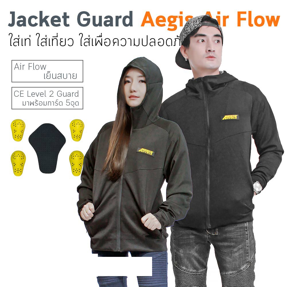 เสื้อการ์ด AEGIS MOTO เย็นใส่สบาย เทาเข้มแขนเคฟล่า