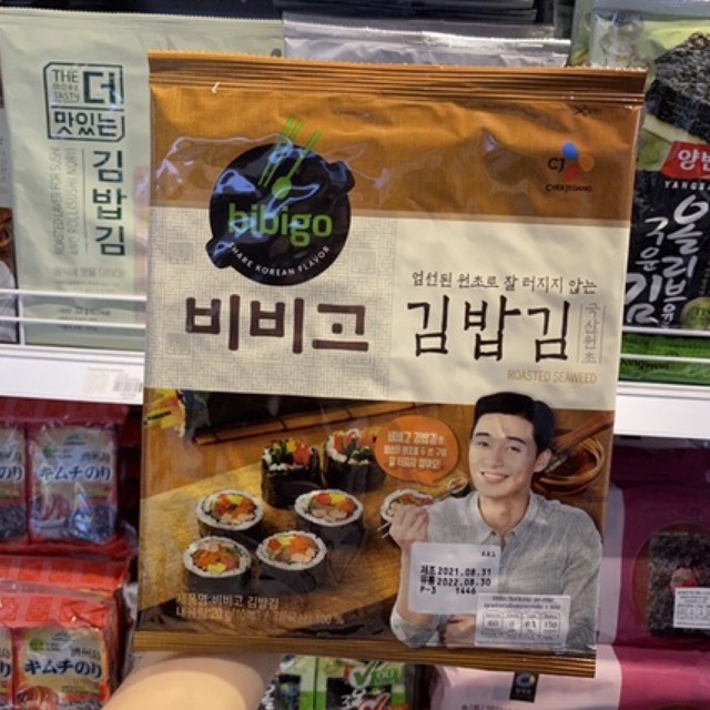 สาหร่ายแผ่นเกาหลี Seaweed for Gimbab