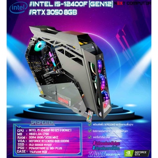 NEXT COMPUTER I5 12400F l RTX3050 l SSD 500 l RAM 16G l CASE หุ่นยนต์