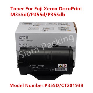 ตลับหมึกเทียบเท่า รุ่น P355D/CT201938/355D/201938 ใช้กับ Fuji Xerox DocuPrint M355df/P355d/P355db