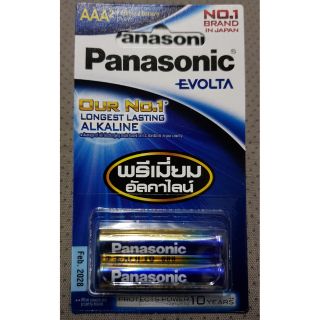 [ลด15% โค้ด IMJA325] ถ่านPanasonic EVOLTA เพ็ค2ก้อนAAA