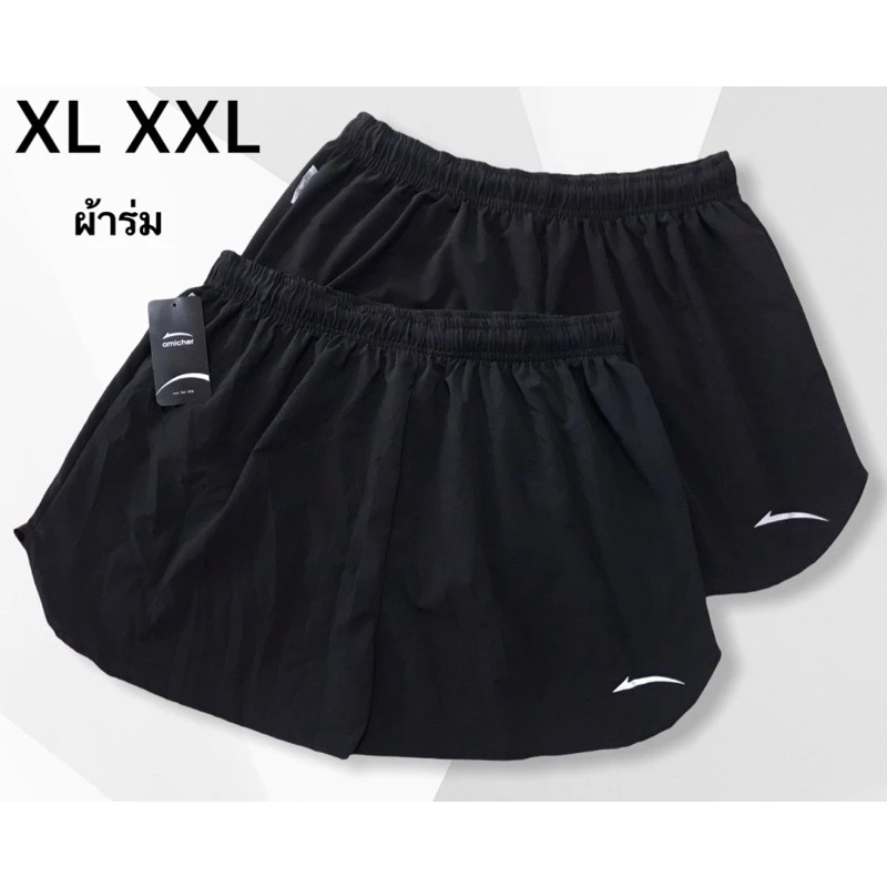 กางเกงออกกำลังกายขาสั้นราคาถูกไม่มีซับใน thumbnail 4