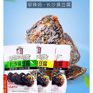 เต้าหู้เหม็น พร้อมส่ง ถุงใหญ่ ขนาด 120g (长沙臭豆腐,120克) ด้านในมี 8 ซองเล็ก มี2รส รสปิ้งย่าง รสซอสกระเทียม เต้าหู้