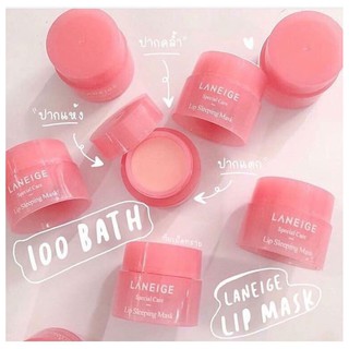 แท้/พร้อมส่ง ลิปลาเนจ Laneige Lip Sleeping Mask 3 g. ไซส์ทดลอง / 20 g. ไซส์จริง ลาเนจ ช่วยเติมความชุ่มชื่นสู่ริมฝีปาก