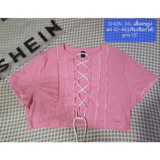 เสื้อครอป SHEIN 3XL สาวอวบ ด้านหน้าแต่งผูกสาย ปรับได้ตามชอบ