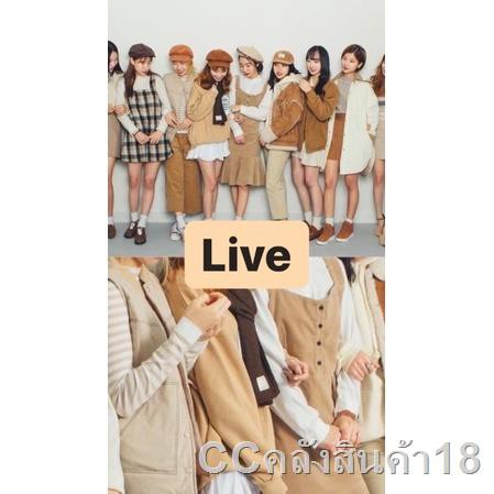 ◕✼CCshop เสื้อกางเกงสีเอิร์ธโทน งานแบรนด์ราคาถูก🧸