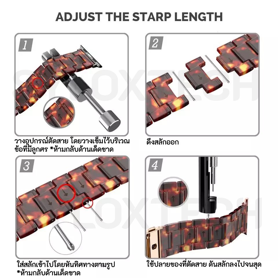 อุปกรณ์ตัดสายนาฬิกา  ที่ตัดสาย ตัดข้อ สายนาฬิกา นาฬิกา Watch Band Link Strap Pin Remover Adjust Repair Tool
