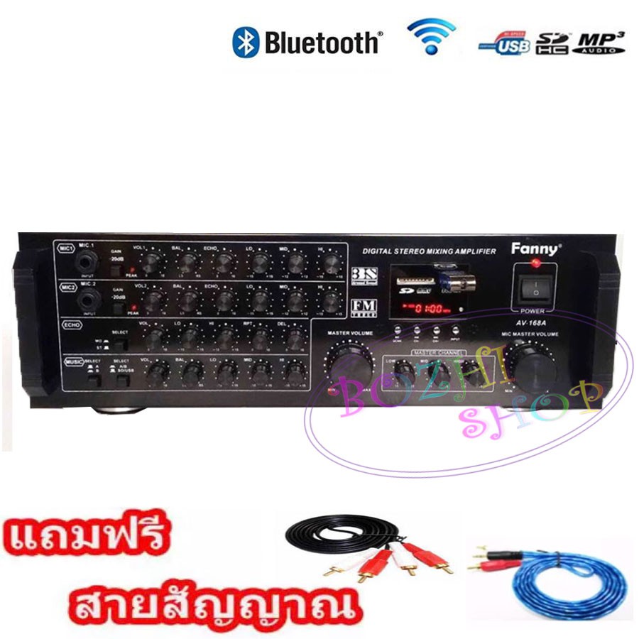 Amplifier เครื่องแอมป์ขยายเสียง DIGITAL STEREO MIXING AMPLIFIER มี BLUETOOTH USB MP3 SD CARD FM รุ่น