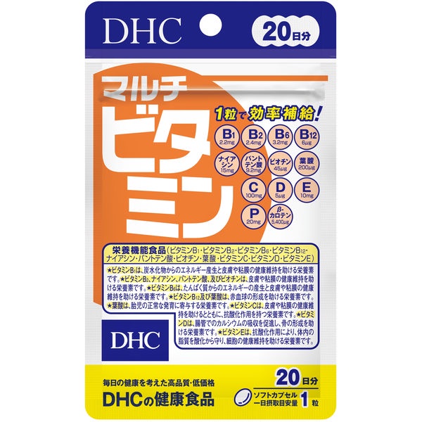 (เข้าใหม่ พร้อมส่ง! )DHC Multi Vitamin 20 Days ของแท้จากญี่ปุ่นเท่านั้น