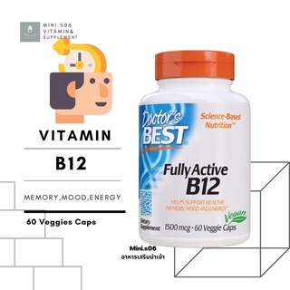 [ วิตามินบี 12 ] Doctors Best, Best Fully Active B12 (1500 mcg) x 60 แคปซูล (Veggie Caps)