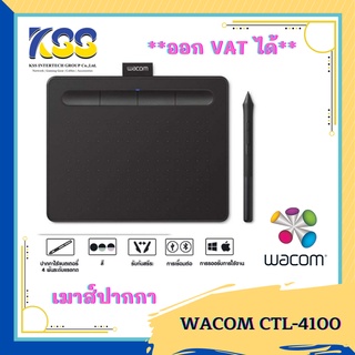 เมาส์ปากกา Wacom Intuos S ไม่มี Bluetooth (4100/ko-cx)**Black****สินค้าพร้อมส่งจ้า**