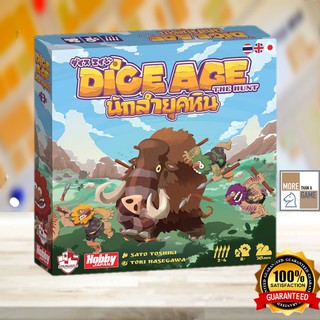 Dice Age นักล่ายุคหิน  Boardgame [ของแท้] TH/ENG/JAPAN VERSION