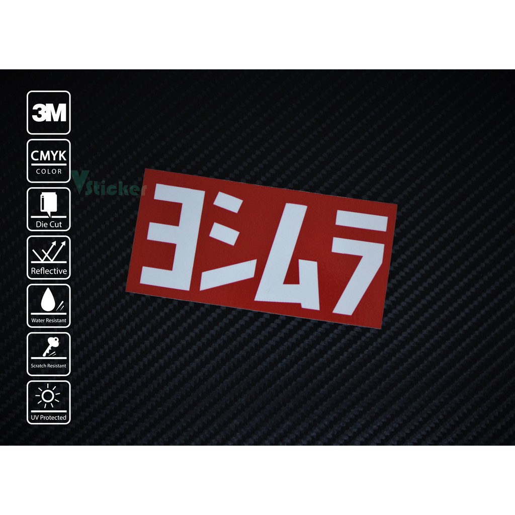 สติ๊กเกอร์ติดรถ Sticker NGK 073