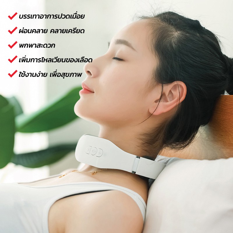เครื่องนวดคอแบบสวมใส่ KS-996 เครื่องนวดคอไฟฟ้า ลดปวดเมื่อยกล้ามเนื้อต้นคอ