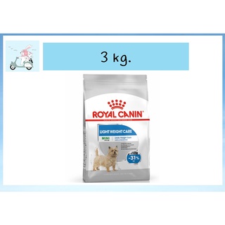 Royal Canin Mini Light Weight Care อาหารสุนัข ลดน้ำหนัก คุมน้ำหนัก อ้วนง่าย พันธุ์เล็ก 3kg