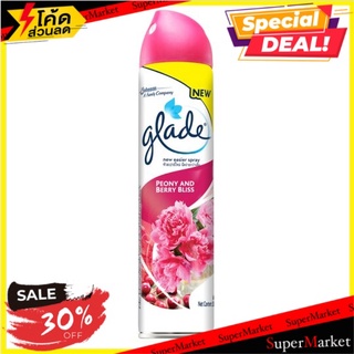 🔥HOT🔥 เกลด สเปรย์หอมปรับอากาศ กลิ่นพีโอนี แอนด์ เบอร์รี่ บลิส 320มล. Glade Peony and Berry Bliss Air Freshener 320ml