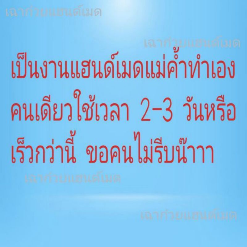👙บราถักบิกินี่งานไหมพรม งานแฮนด์เมด(ถักเองค่ะ)อกได้ 32-36 แถมที่คาดผมทุกตัวนะจ๊ะ