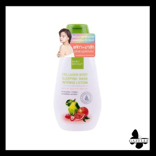 BABY BRIGHT COLLAGEN BODY SLEEPING MASK INTENSE LOTION [150ML.] เบบี้ไบรท์ โลชั่น แค่ทา = มาสก์