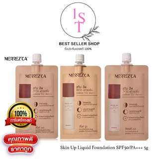 ราคาMerrezca Skin Up Liquid Foundation SPF 50 PA+++ เมอเรซก้า สกินอัพ รองพื้น กันน้ำ ปกปิด 5ml