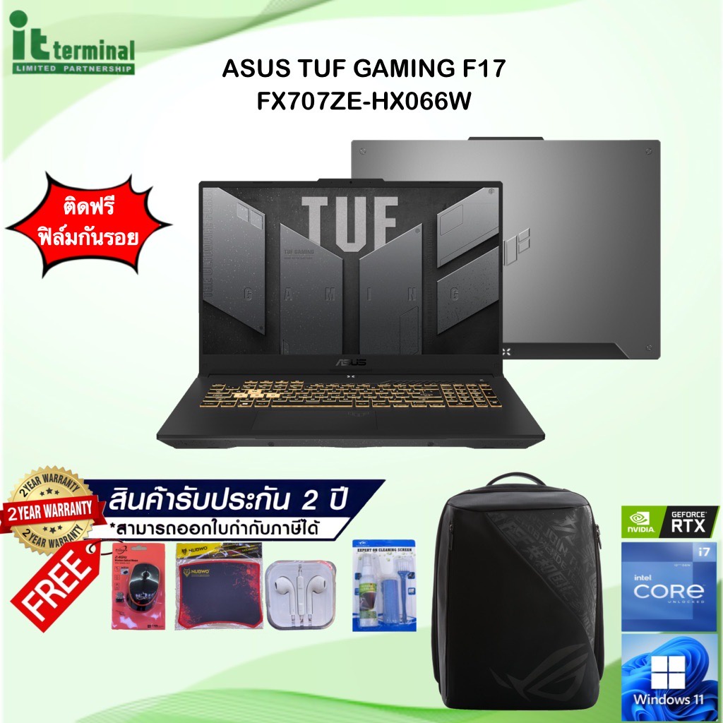NOTEBOOK (โน้ตบุ๊ค) ASUS TUF GAMING F17 FX707ZE-HX066W (MECHA GRAY)/I7-12700H/RAM 16GB/SSD 512GB/RTX