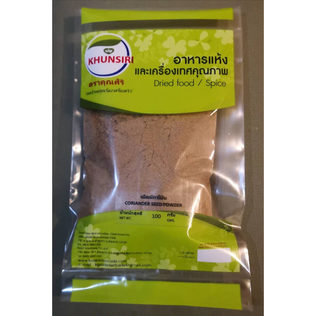 #เม็ดผักชีป่น 100 กรัม - 500 กรัม #Coriander Seed Powder 100g. - 500 g. คัดพิเศษคุณภาพอย่างดี สะอาด ราคาถูก #ตราคุณศิริ
