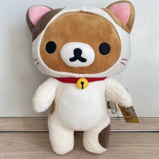 ❌SALE❌ ตุ๊กตา ริลัคคุมะ Rilakkuma Going Cat 30 ซม