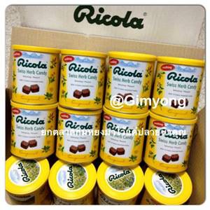 atgimyong ลูกอมสมุนไพร Ricola