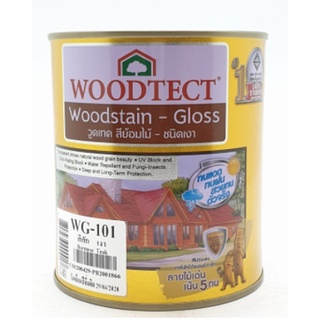 (stock ใหม่ ขนาดกระป๋อง 1/4GL) สีย้อมไม้ สีย้อมไม้ วูดเทค สีย้อมไม้ Woodtech ชนิดเงา