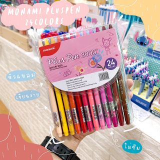 monami set24colorsพร้อมแพ็คเกจ