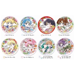 Collection Plate Sailor Moon 8Pack Box กล่องไม่สวย เซเลอร์มูน กาชาปอง จานเล็ก จานประดับ