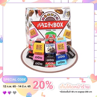 (พร้อมส่ง) TIROL CHOCO ช็อคโกแล็ตหลากรสจากญี่ปุ่น แบบกล่องและแบบห่อ (27 ชิ้น / 1 ห่อ)