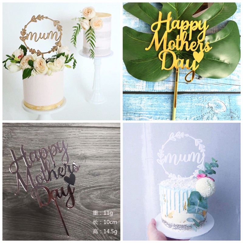 ป้ายปักเค้กHappy Mothers Day ป้ายปักเค้กอะครีลิค ตกแต่งเค้กวันเกิด