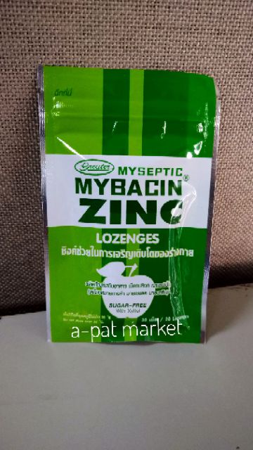พร้อมส่ง-&gt; เม็ดอม มายบาซิน ซิงค์ Mybacin Zinc Xylitol สูตรไม่มีน้ำตาล มี5รส 1ซองมี 20 เม็ด