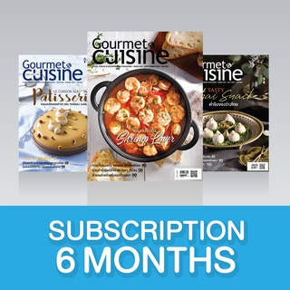 Subscription Gourmet&amp;Cuisine 6 เดือน