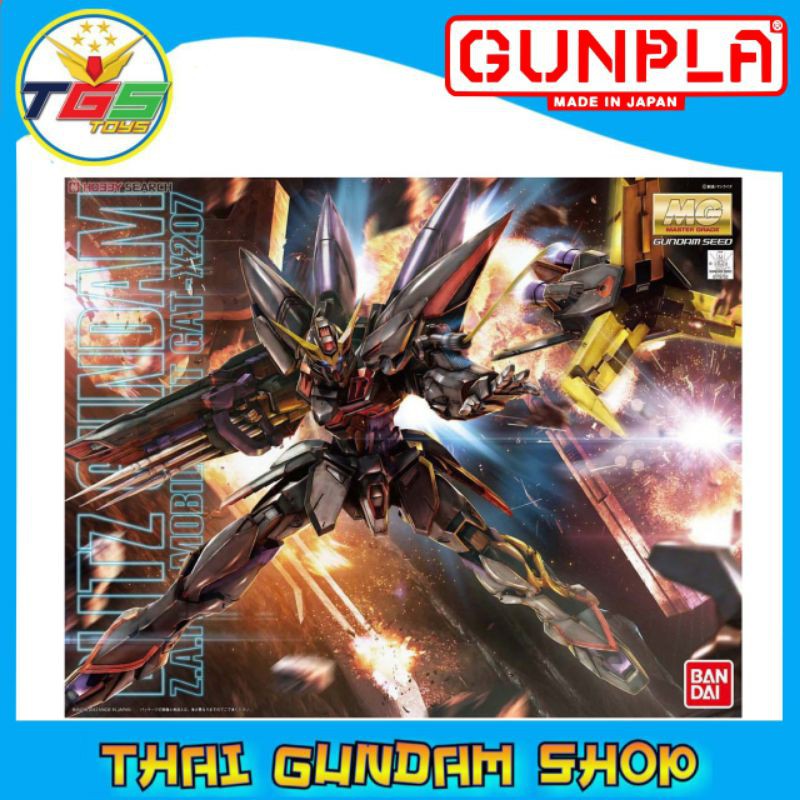 ⭐TGS⭐MG GAT-X207 Blitz Gundam (1/100) (Gundam Model Kits)