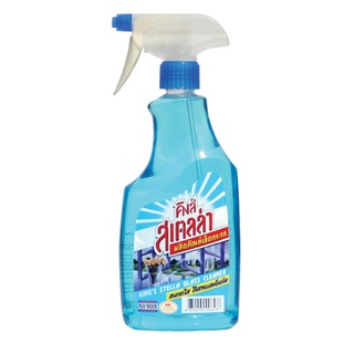 น้ำยาเช็ดกระจก 600 ซีซี. คิงส์สเตลล่า น้ำยาเช็ดกระจก Glass cleaner 600 cc. Kings Stella