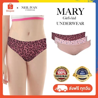 【1แถม1】MARY KIDS Girl’s Panty 3in1 กางเกงในเด็กผู้หญิง (แพ็ค 3 ตัวคละสี) ลายน่ารัก ผ้านิ่ม ยืดหยุ่น ชุดชั้นในเด็ก กกน.เด