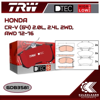 ผ้าเบรคหน้า TRW สำหรับ HONDA CR-V (G4) 2.0L, 2.4L 2WD, AWD 12-16 (GDB3581)