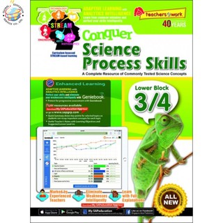 Global Education หนังสือแบบทดสอบวิทยาศาสตร์ภาอังกฤษ ป.3&amp;4  Conquer Science Process Skills Lower Block 3/4