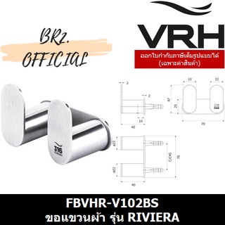 (30.09) VRH = FBVHR-V102BS ขอแขวนผ้า รุ่น RIVIERA