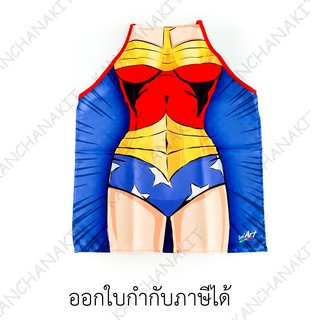 iCooker ผ้ากันเปื้อนแฟชั่น ชุดแฟนซี super hero, wonder women, bat man, bat girl, Captain, superman, super girl