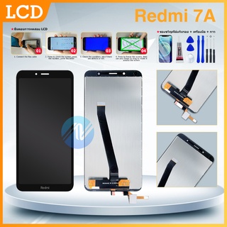 LN Mobile หน้าจอ LCD Redmi 7a(จอแสดงผลพร้อมทัชสกรีน)