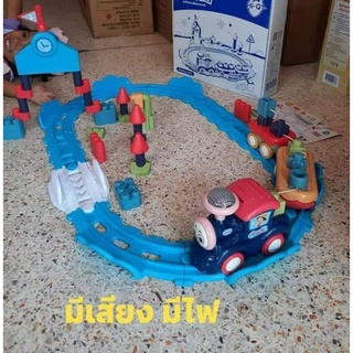 🚂 ชุดตัวต่อรถไฟ​เก่งและแกร่ง 💨💨            (DIY Train Track) 🎯สุด #วัสดุ : พลาสติก ABS,PP[  ] จำนวนตัวต่อ 55 ชิ้น[  ]