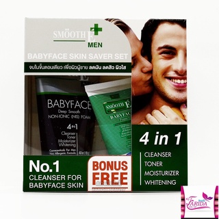 🔥โปรค่าส่ง25บาท🔥Smooth E For Men Babyface Foam 120g สมูทอี คลีนซิ่งโฟม สูตรไม่มีฟอง สำหรับผู้ชาย แถม smooth E babyface