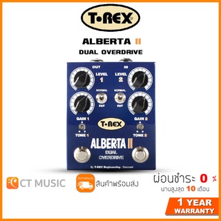 [กทม.ส่งด่วนทันที] T-Rex ALBERTA II Dual Overdrive เอฟเฟคกีตาร์