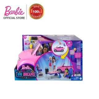 Barbie Big City, Big Dreams Transforming Vehicle Playset บาร์บี้ ตุ๊กตาบาร์บี้ ความฝันและเมืองใหญ่ รถSUV (GYJ25)