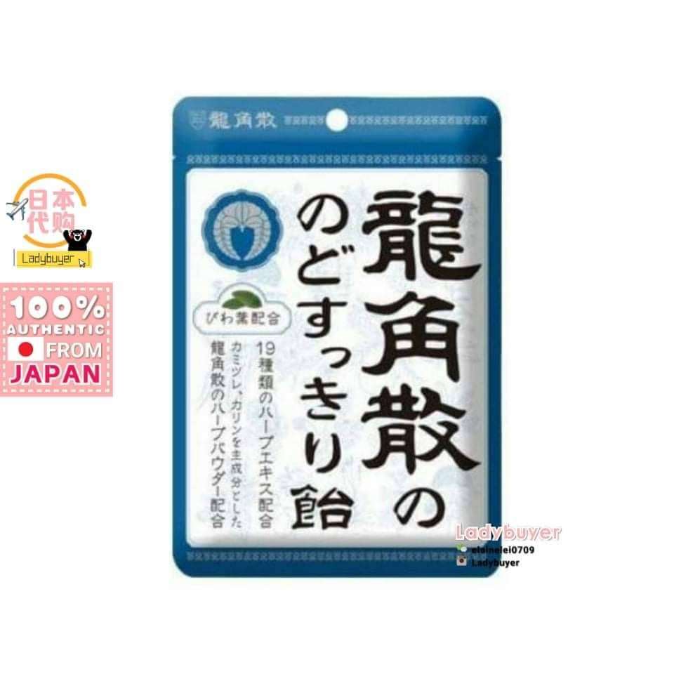 ญี่ปุ่น 龙角 Powder รอบคอ Lozenge Japan Ryukakusan Throat Candy 100g