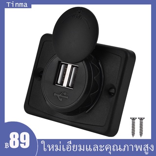 3.1A รถคู่สีดำ ABS พอร์ต USB ที่ชาร์จเต้ารับ 12V LED กันน้ำ